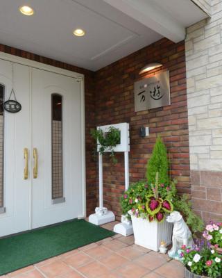 Shikisai no Sato Manyu