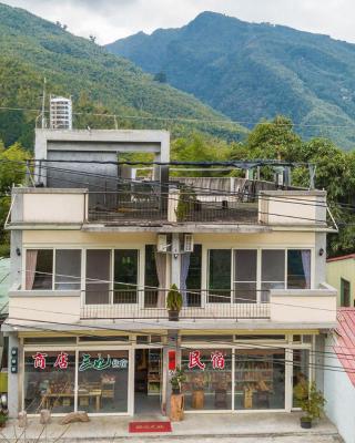 三也渡假村民宿 