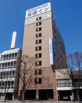 Toyoko Inn Shimonoseki Kaikyo yume tower Mae