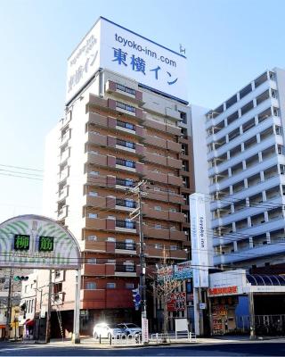 Toyoko Inn Kobe Minatogawa Koen