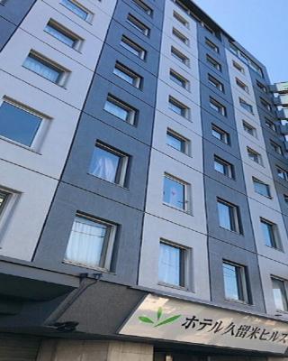 Hotel Kurume HIlls