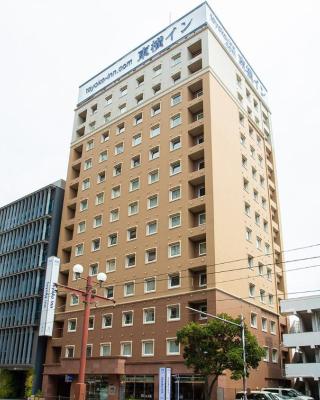 Toyoko Inn Kagoshima chuo eki Higashi guchi