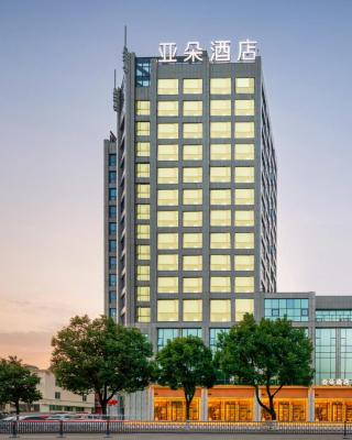 台州路桥亚朵酒店