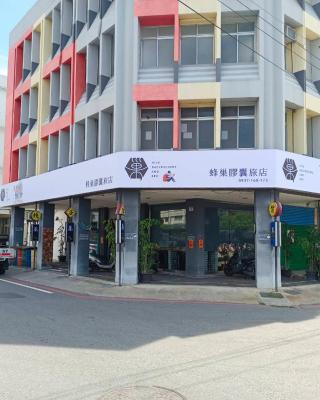 蜂巢膠囊旅店 - Hive B&B