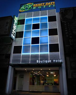 Eight Days Boutique Hotel - Permas Jaya