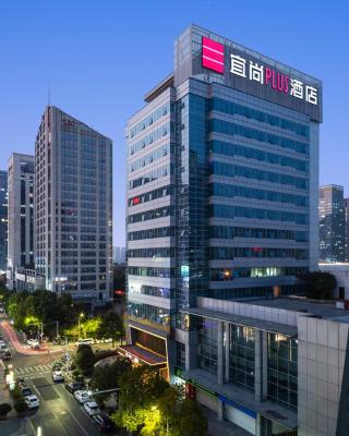 ECHARM Plus Hotel - Hangzhou Binjiang Starlight Avenue