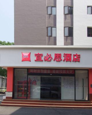 宜必思酒店北京天坛东门地铁站店