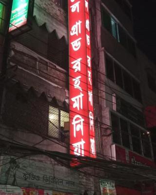 Hotel Grand Rahmania, Central Motijheel-Dhaka