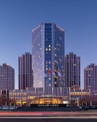 哈尔滨JW万豪酒店