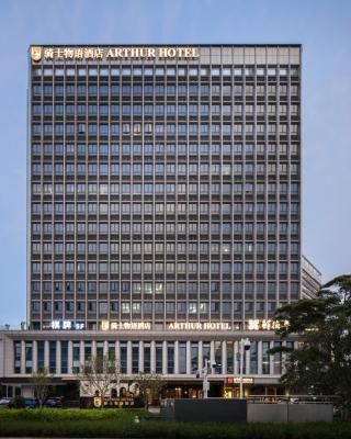 Arthur Hotel Luogang Xiangang Metro Guangzhou-Free Shuttle Bus to Canton Fair & Free Breakfast and Free Afternoon Tea& Free Mini Bar