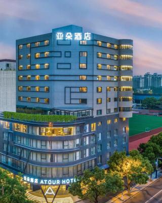 上海莘庄CBD亚朵酒店