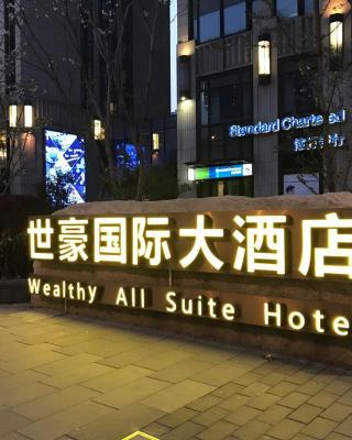 苏州世豪国际大酒店  （原苏州世豪全套间酒店）