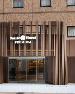 Smile Hotel Premium Kanazawa Higashiguchiekimae