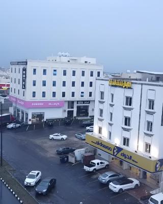 قمم بارك Qimam Park Hotel 1