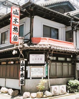 Yamamoto Ryokan