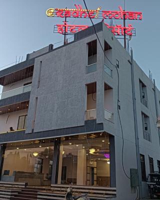Shree radhe mohan hotel and resort khatushyamji