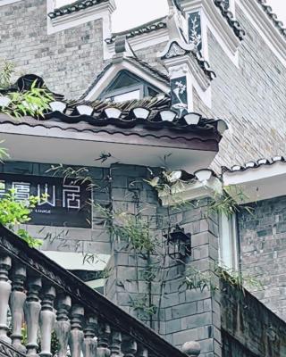 云庐山居