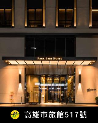 帕可丽酒店 PARK LEES HOTEL