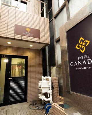 GANADAN天文館