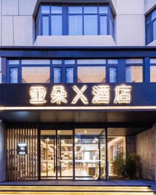 北京马家堡地铁站亚朵X酒店