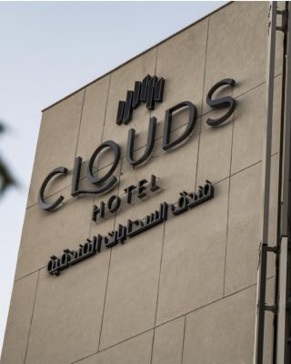 فندق كلاودز Clouds Hotel