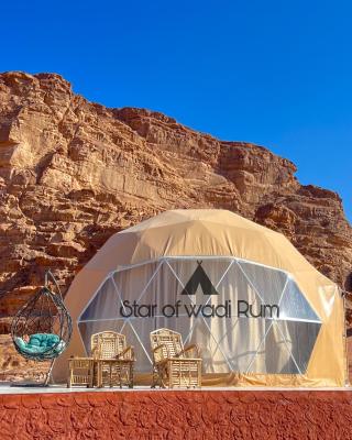 STAR of Wadi Rum