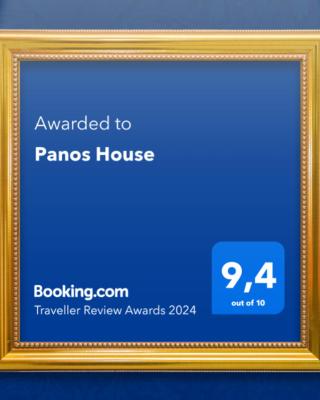 Panos House - High Luxury Apartment