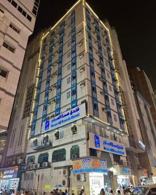 فندق سما السماح Sama Al Samah Hotel