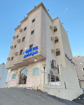 فندق المأمون - ALMAMOUN HOTEL