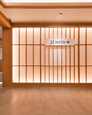 Hotel Jeong Ansan Seonbu