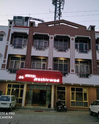AASHIRWAD HOTEL