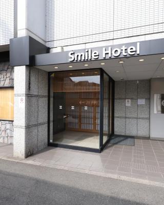 Smile Hotel Kyoto Karasuma Gojo