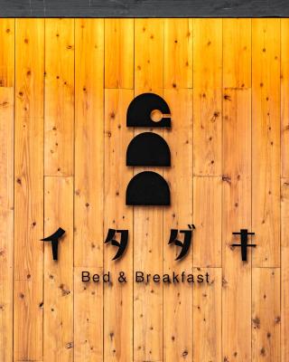 B&B ITADAKI