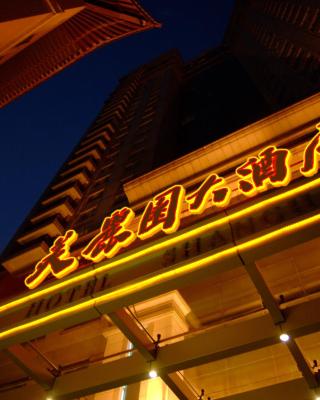 上海美丽园大酒店(原上海美丽园龙都大酒店)