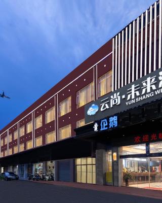 Guangzhou Yunshang Airport Hotel Free shuttle airport bus