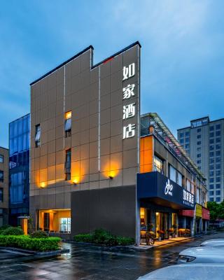 Home Inn Zhangjiajie Tianmen Mountain Branch