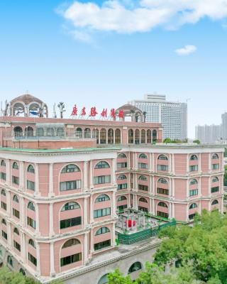 广东胜利宾馆 (沙面岛店)