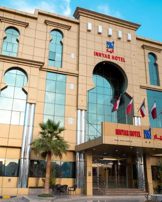 Innyar Hotel - فندق انيار