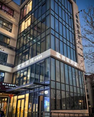 客堂涧公寓酒店