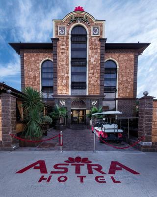 阿斯特拉酒店