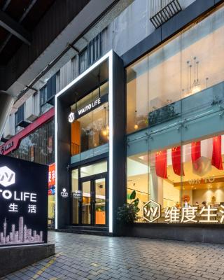 维度酒店(广州北京路步行街越秀公园店)