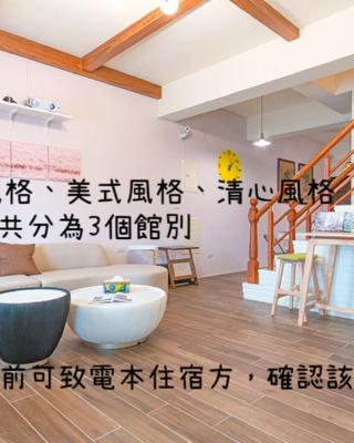 禾畔の民宿-近冬山河童玩節-ktv烤肉包棟