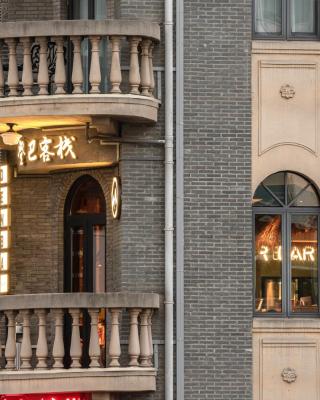 登巴客栈(南京西路地铁站店)