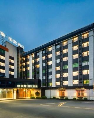 Mehood Lestie International Hotel Panyu Wanbo Yuangang Metro Station Branch - Free Shuttle Bus to Canton Fair Complex During Canton Fair Period & Free afternoon tea & Free midnight snack & Free VPN Internet Access