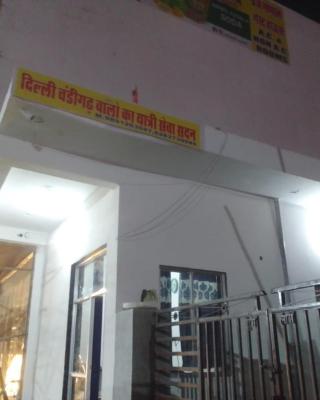 Tulsi bhavan