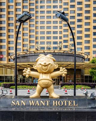 San Want Hotel Shanghai