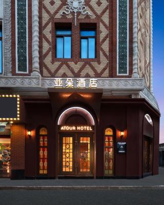 上海人民广场南京路步行街亚朵酒店