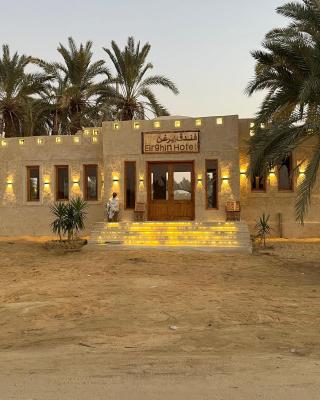 فندق إريغن Erighin siwa hotel