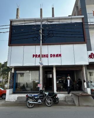 Shri Prabhu Dham
