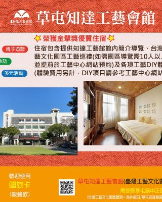 知达工艺会馆